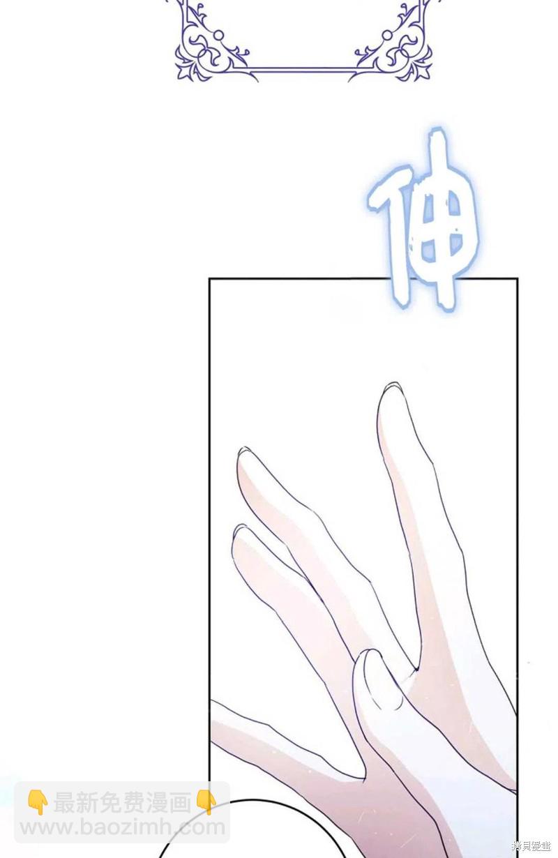 第29话56