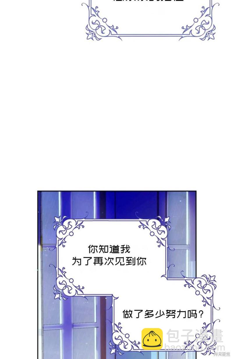 第29话59