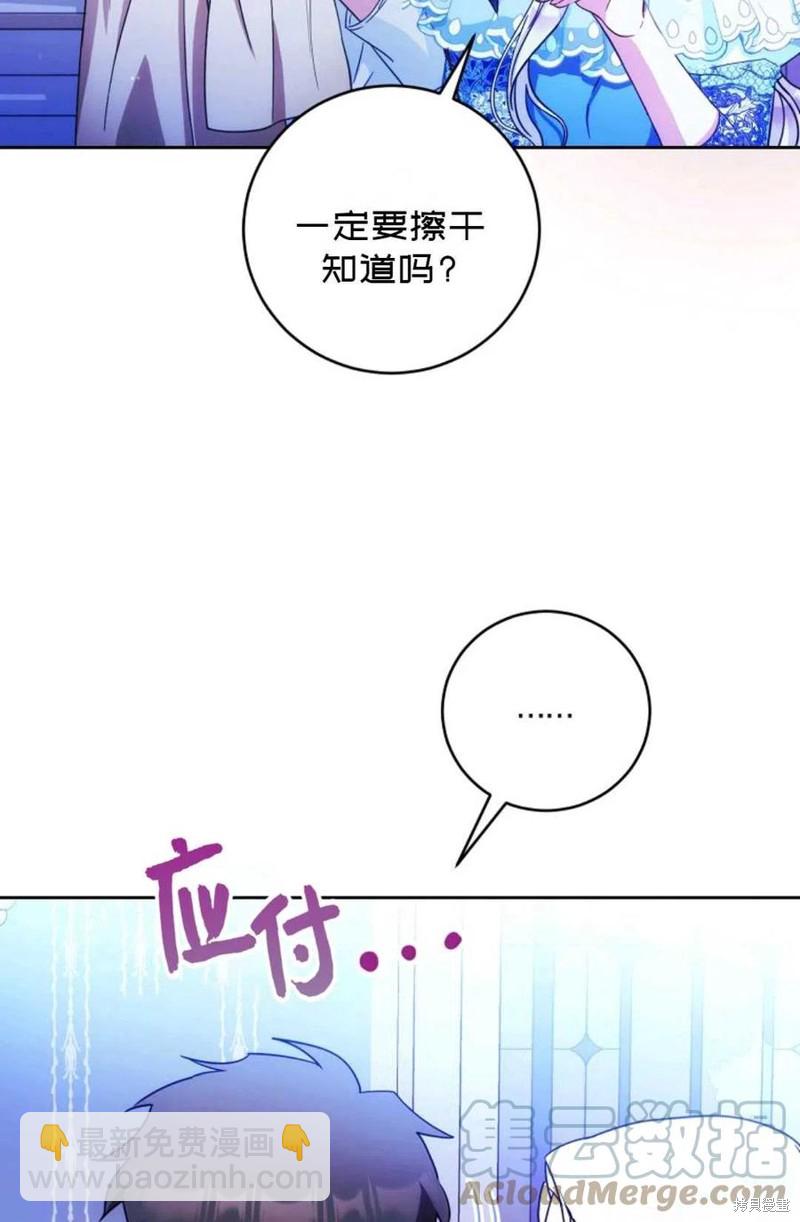第29话64