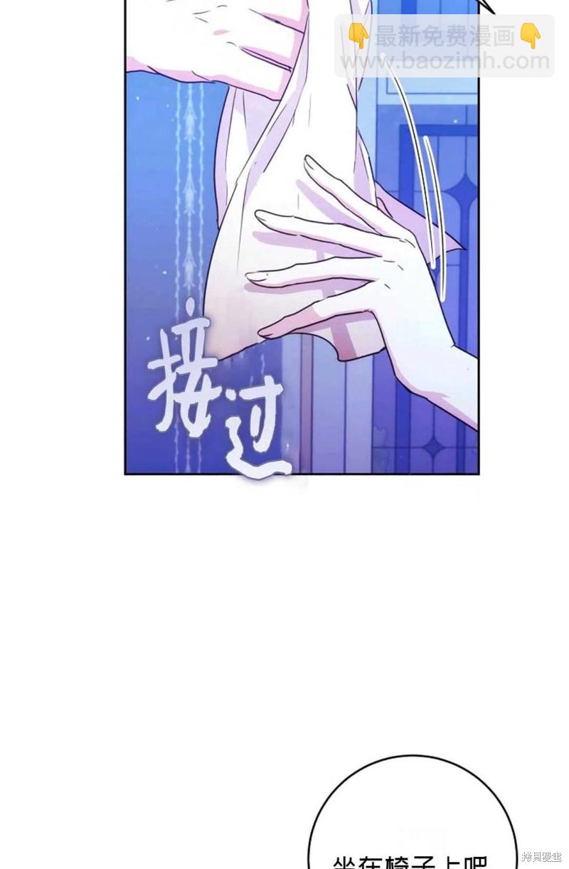 第29话66