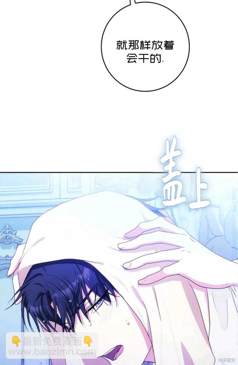 第29话68