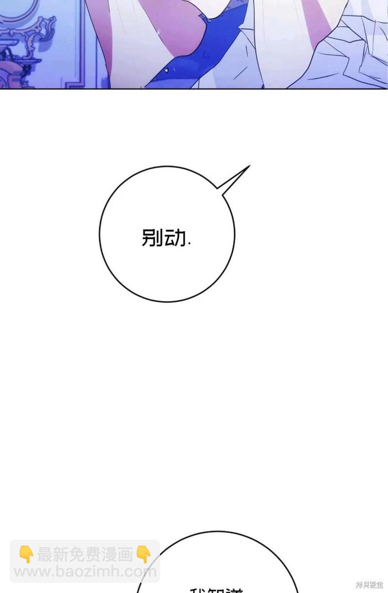 第29话69