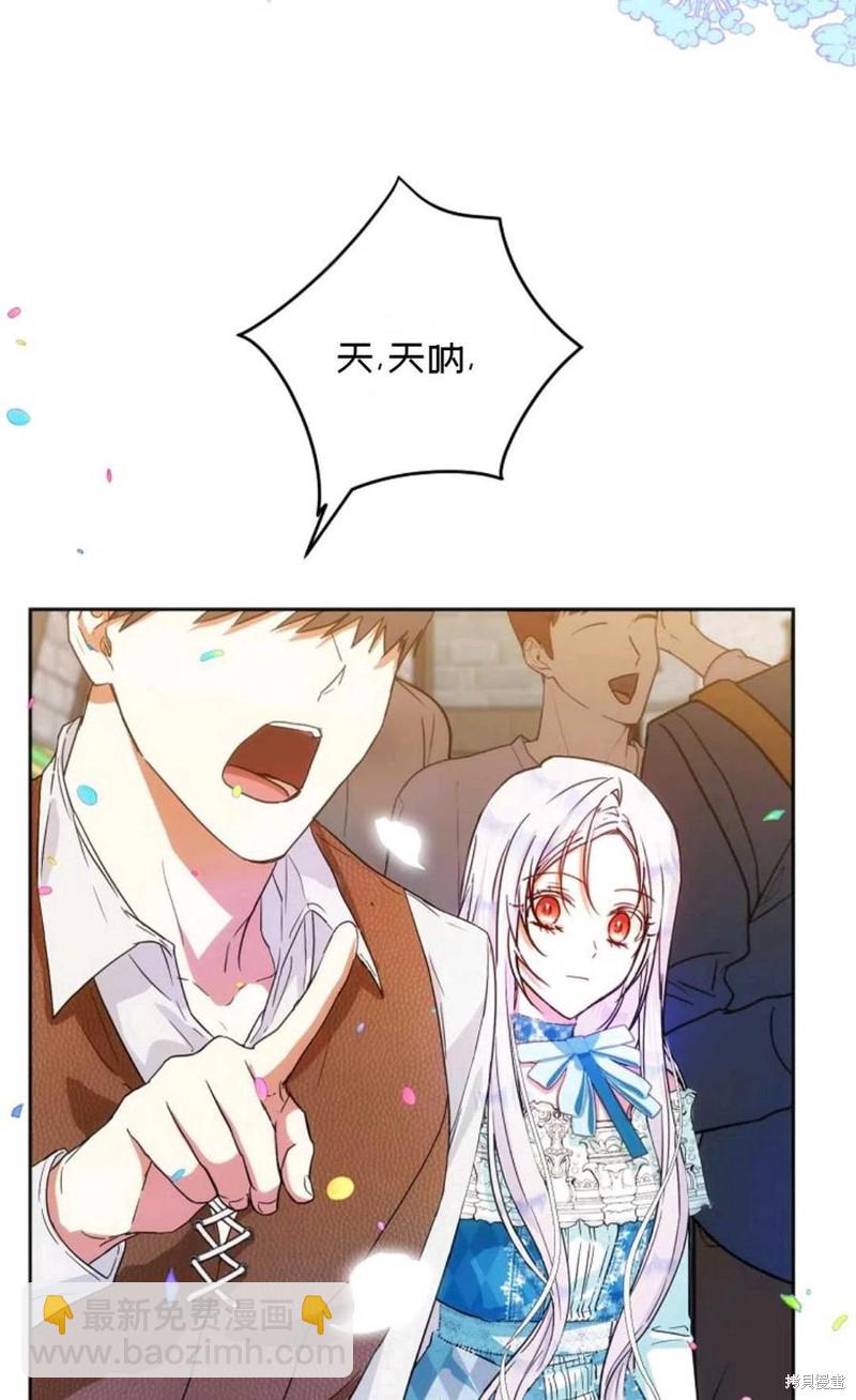 第29话7