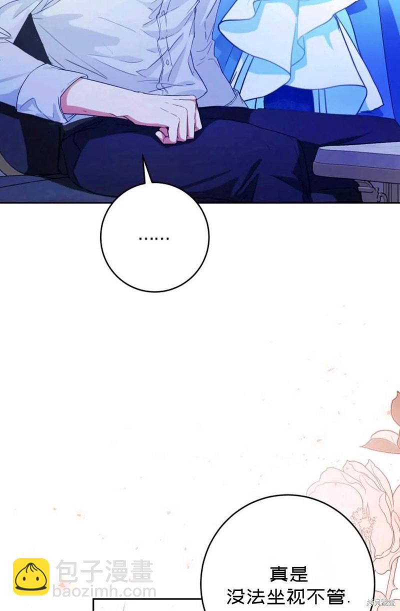 第29话71