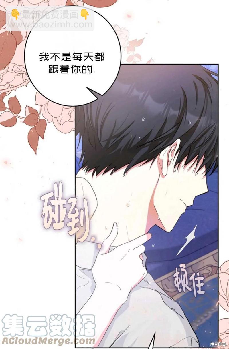 第29话73
