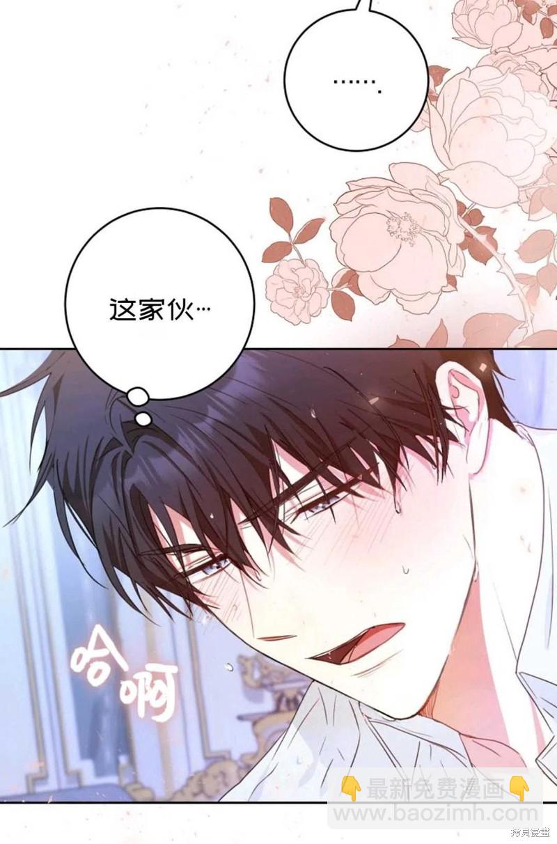 第29话74