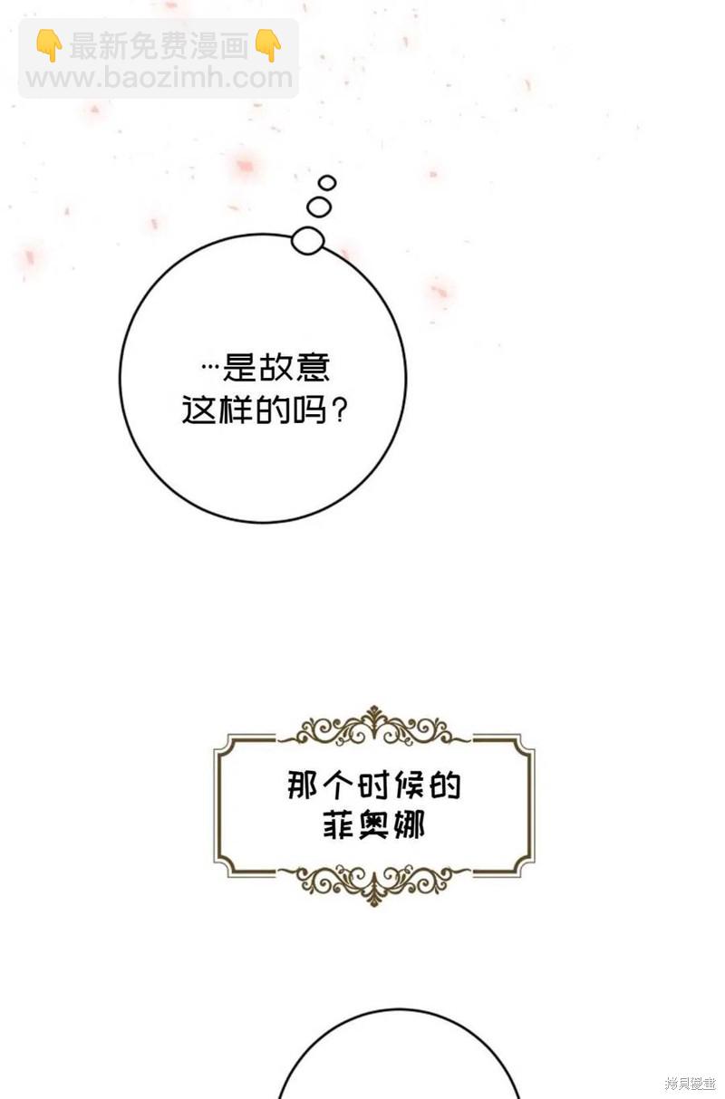 第29话75