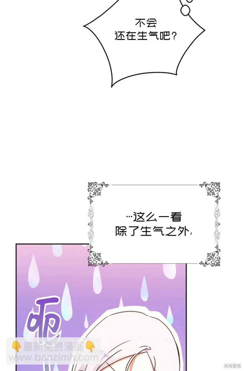 第29话77