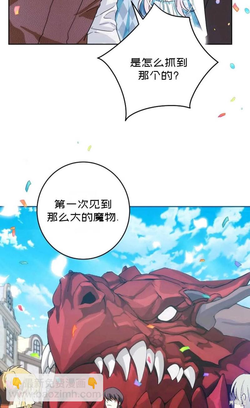第29话8