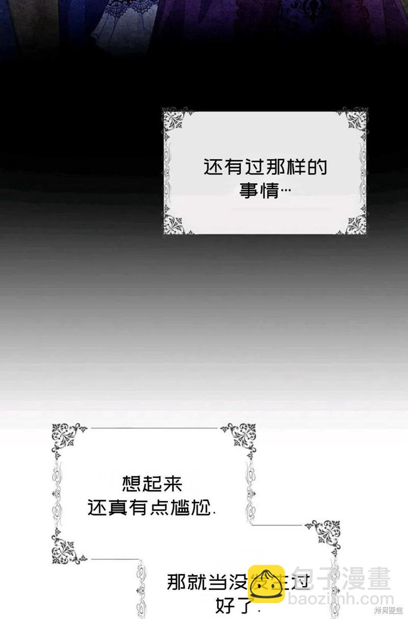 第29话80