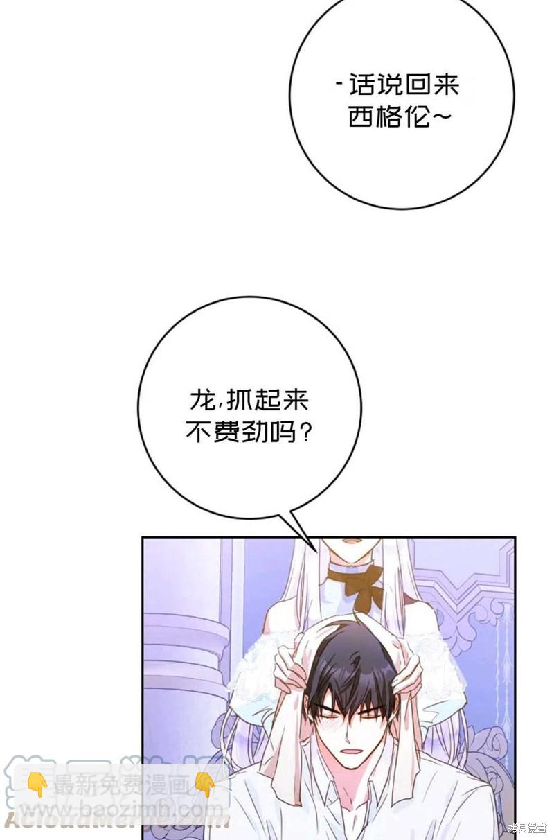 第29话82