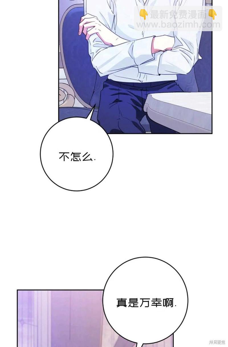 第29话83