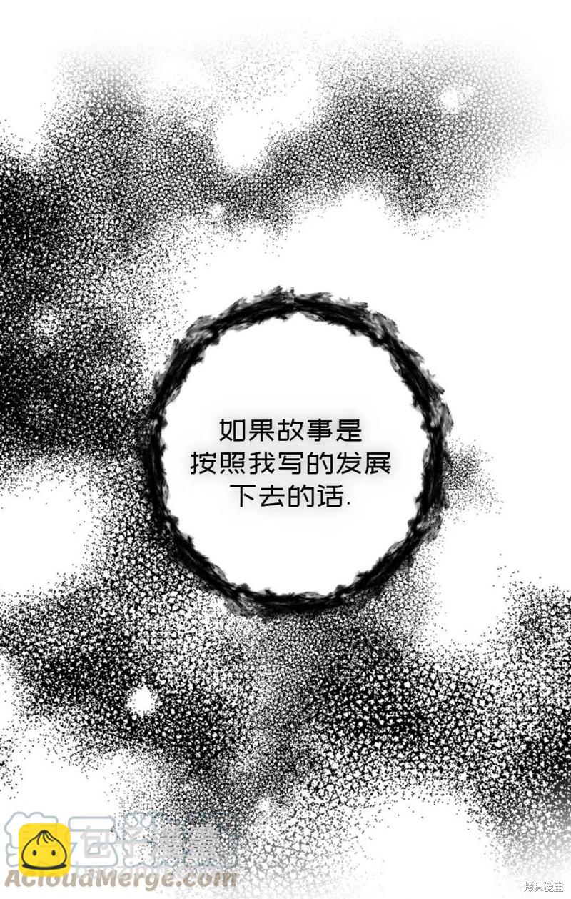 第29话85