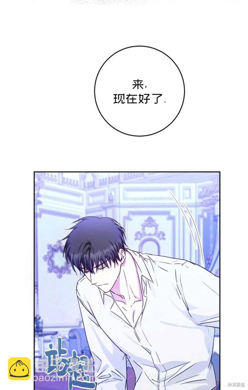 第29话86