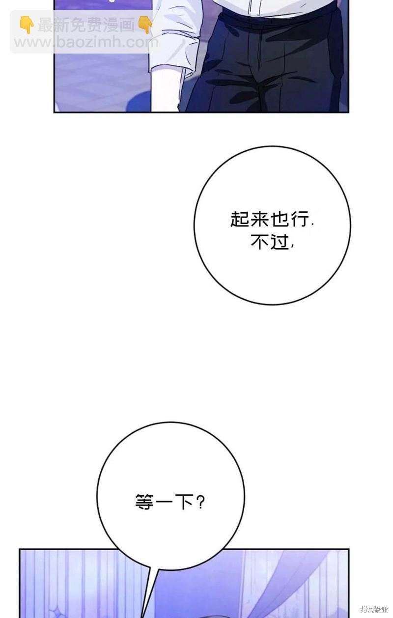第29话87