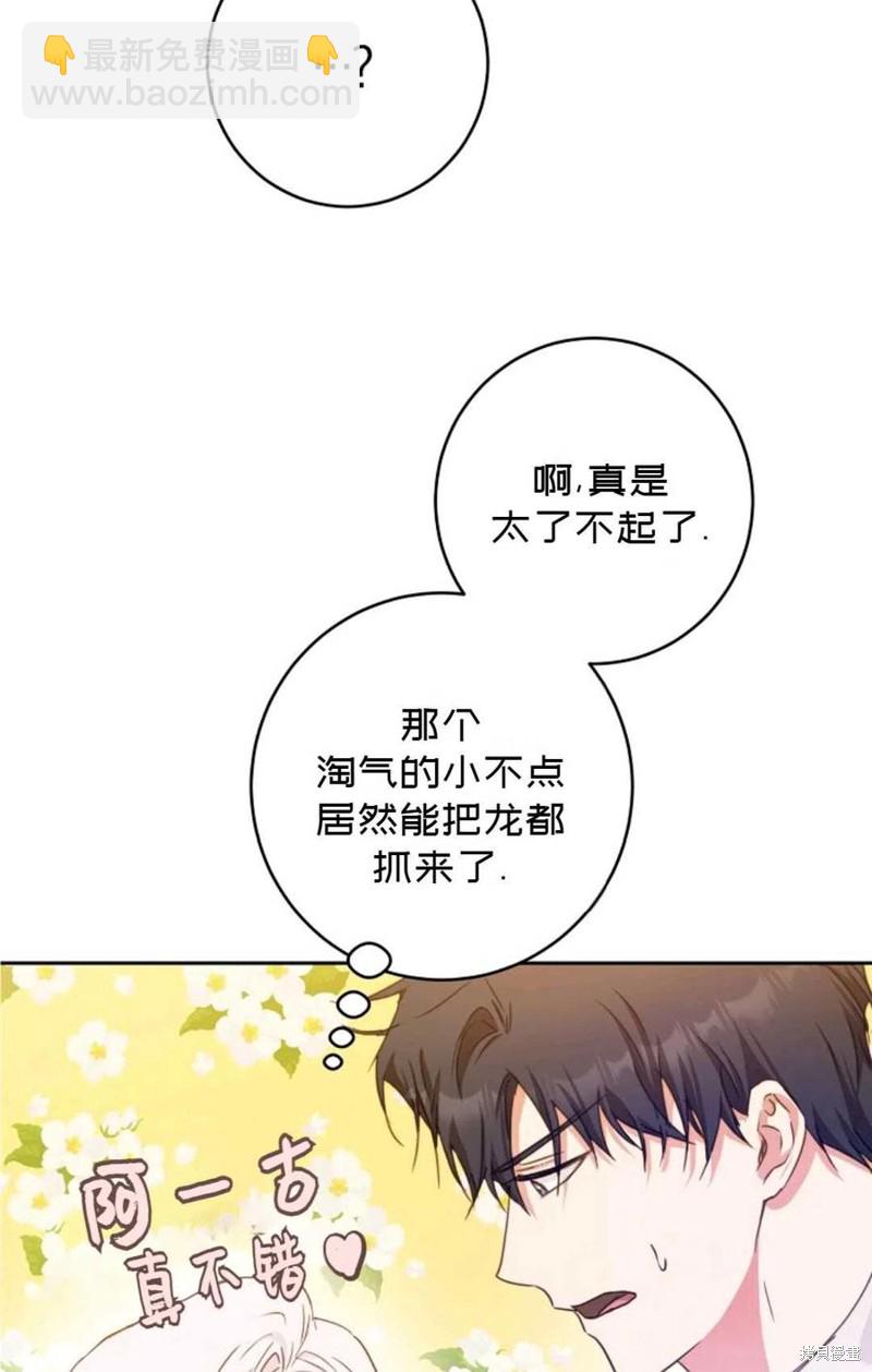 第29话89