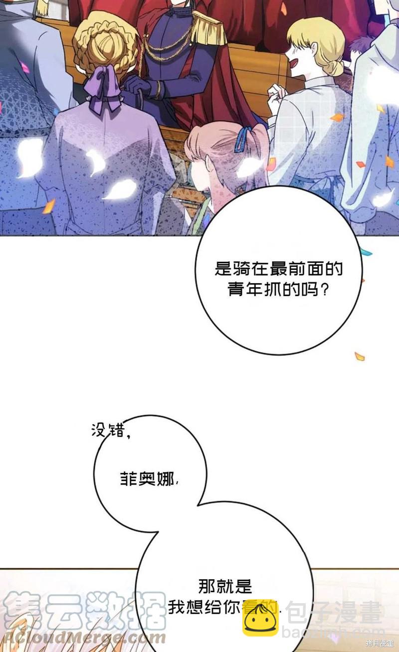 第29话9