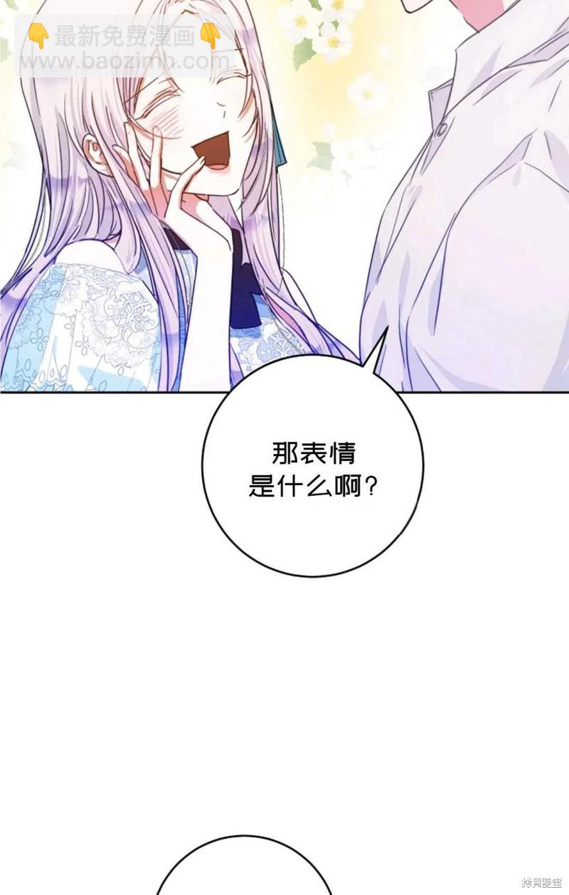 第29话90
