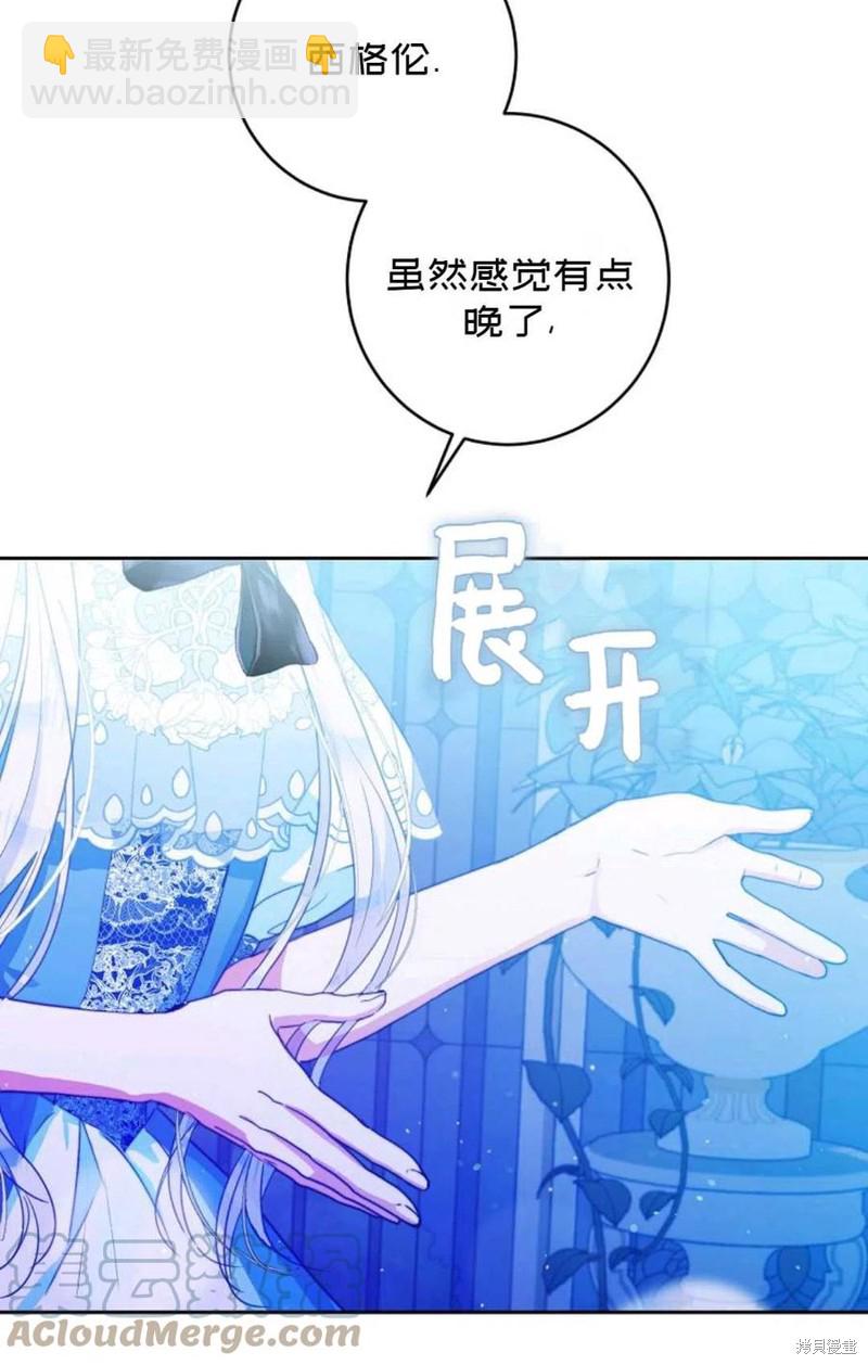 第29话91
