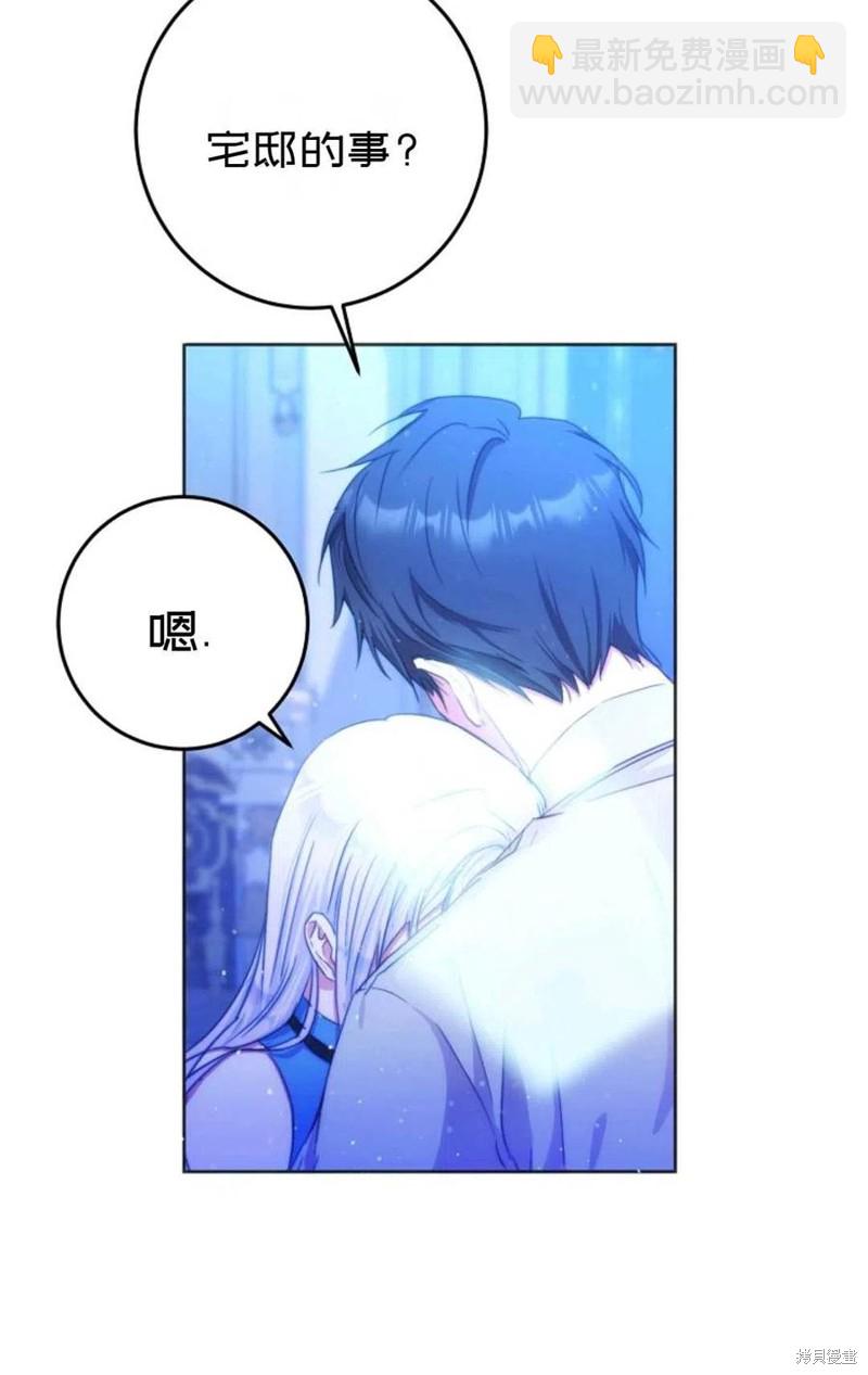 第30话10