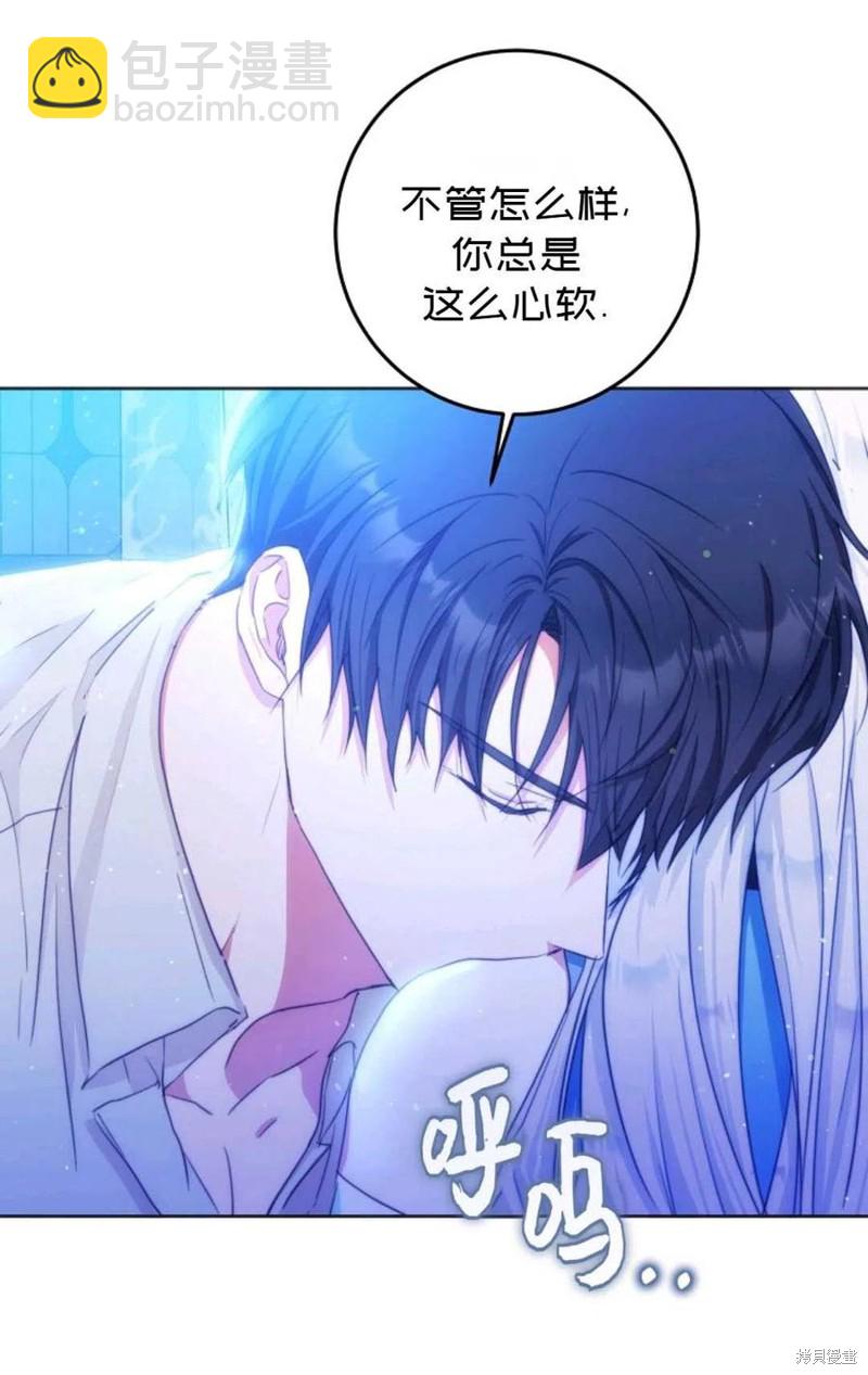 第30话11