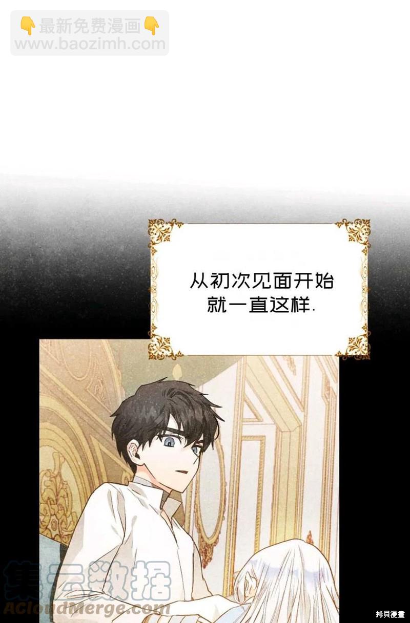 第30话12