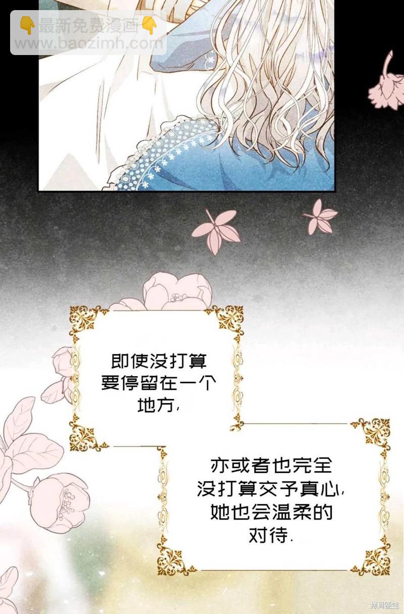 第30话13