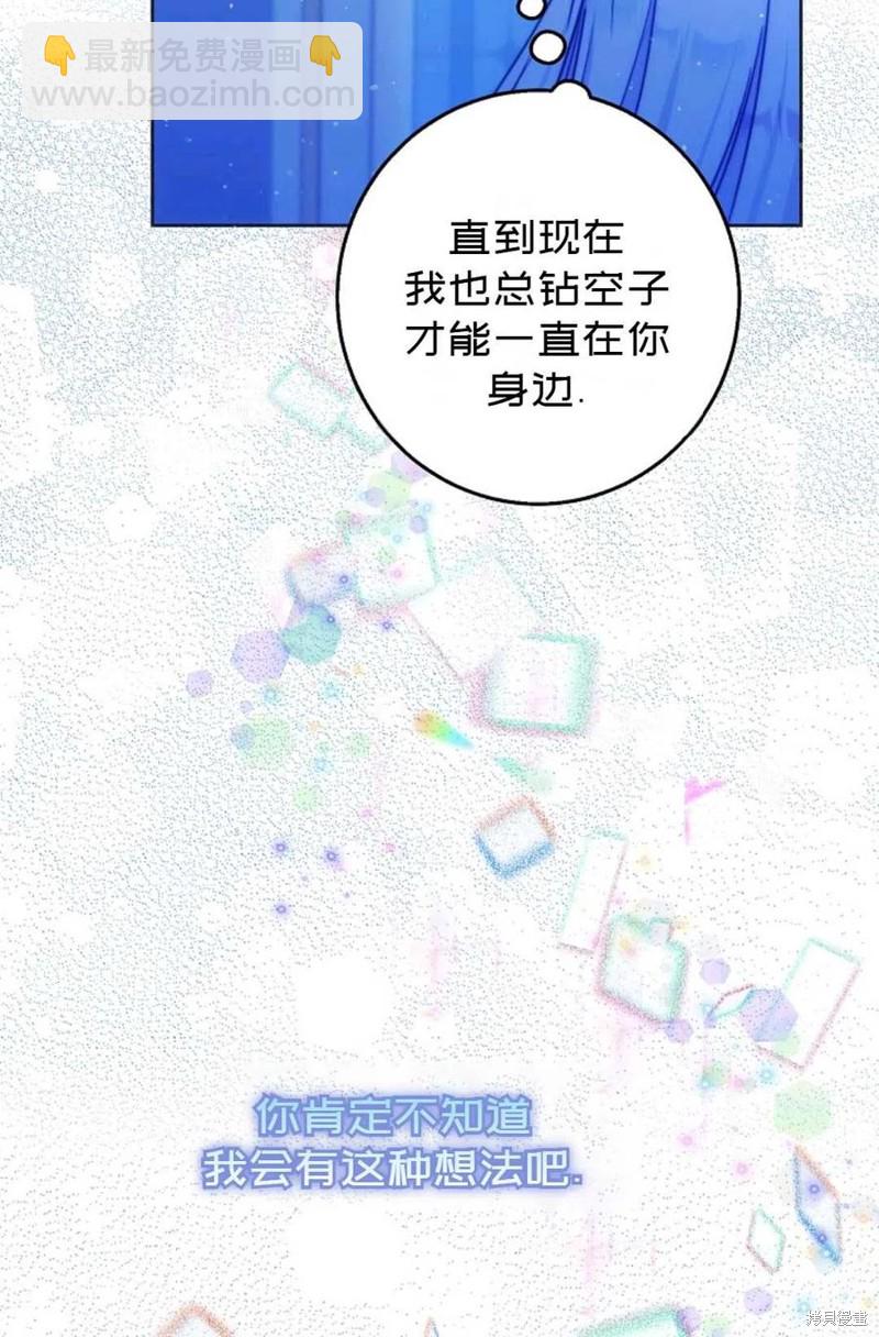 第30话19