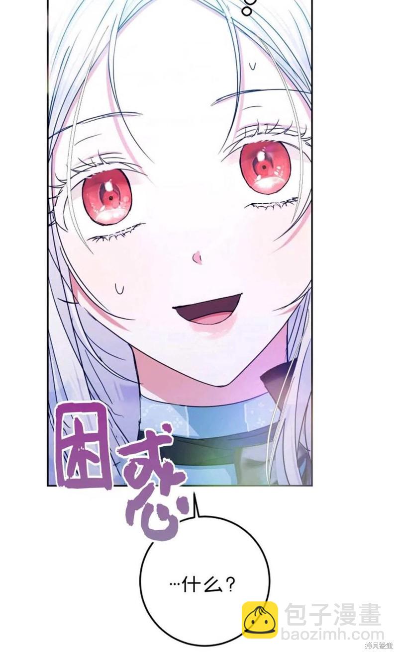 第30话29