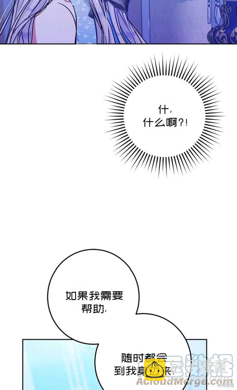 第30话32
