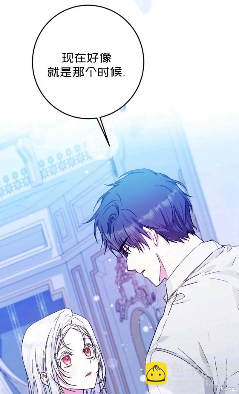 第30话34