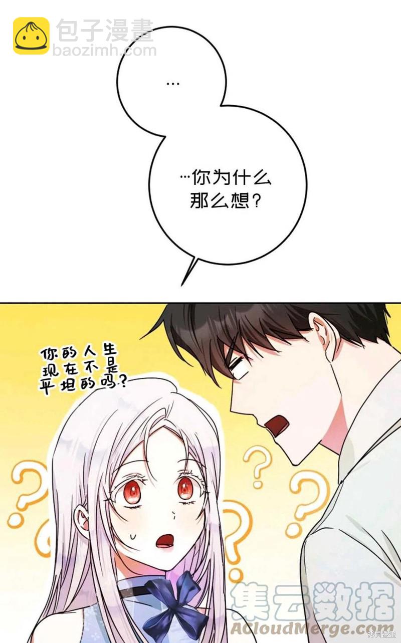 第30话36