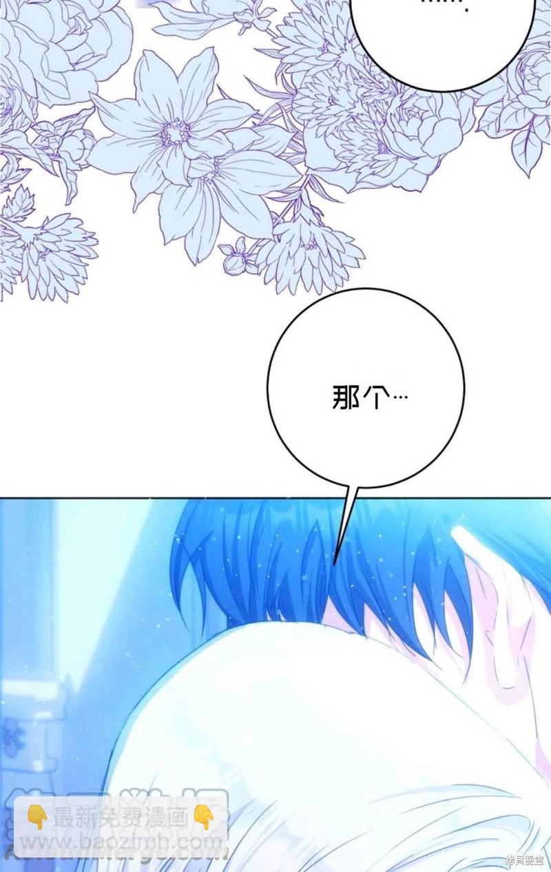 第30话4