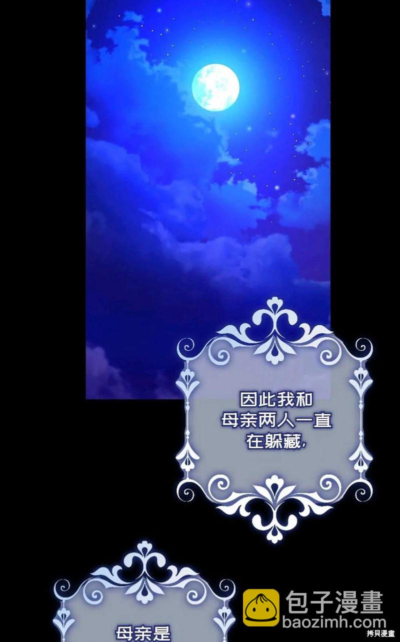 第30话43