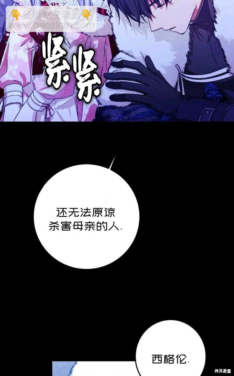 第30话45