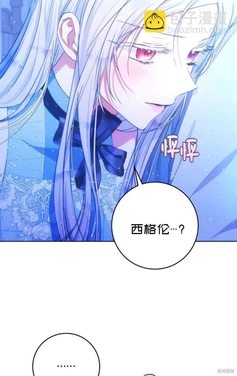 第30话5