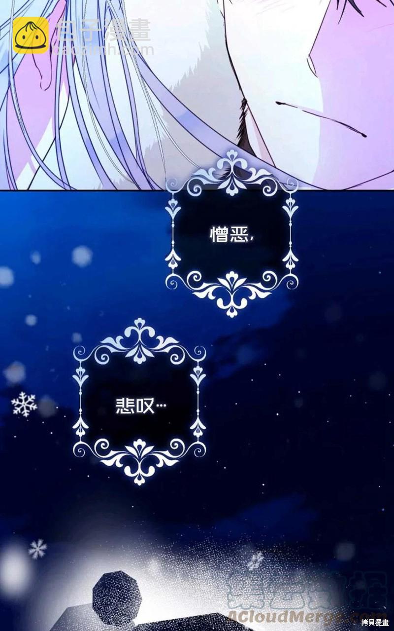 第30话56