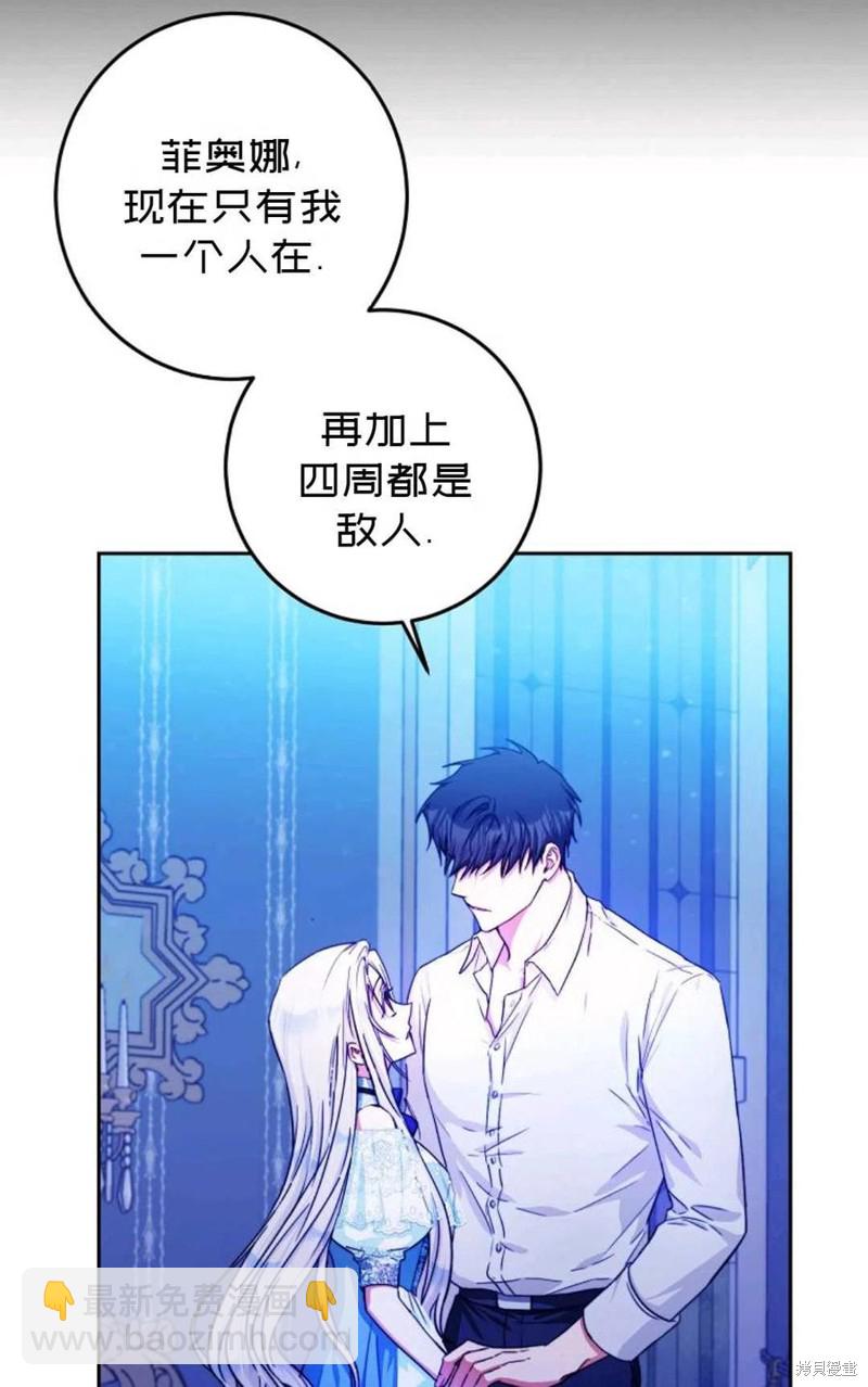第30话59