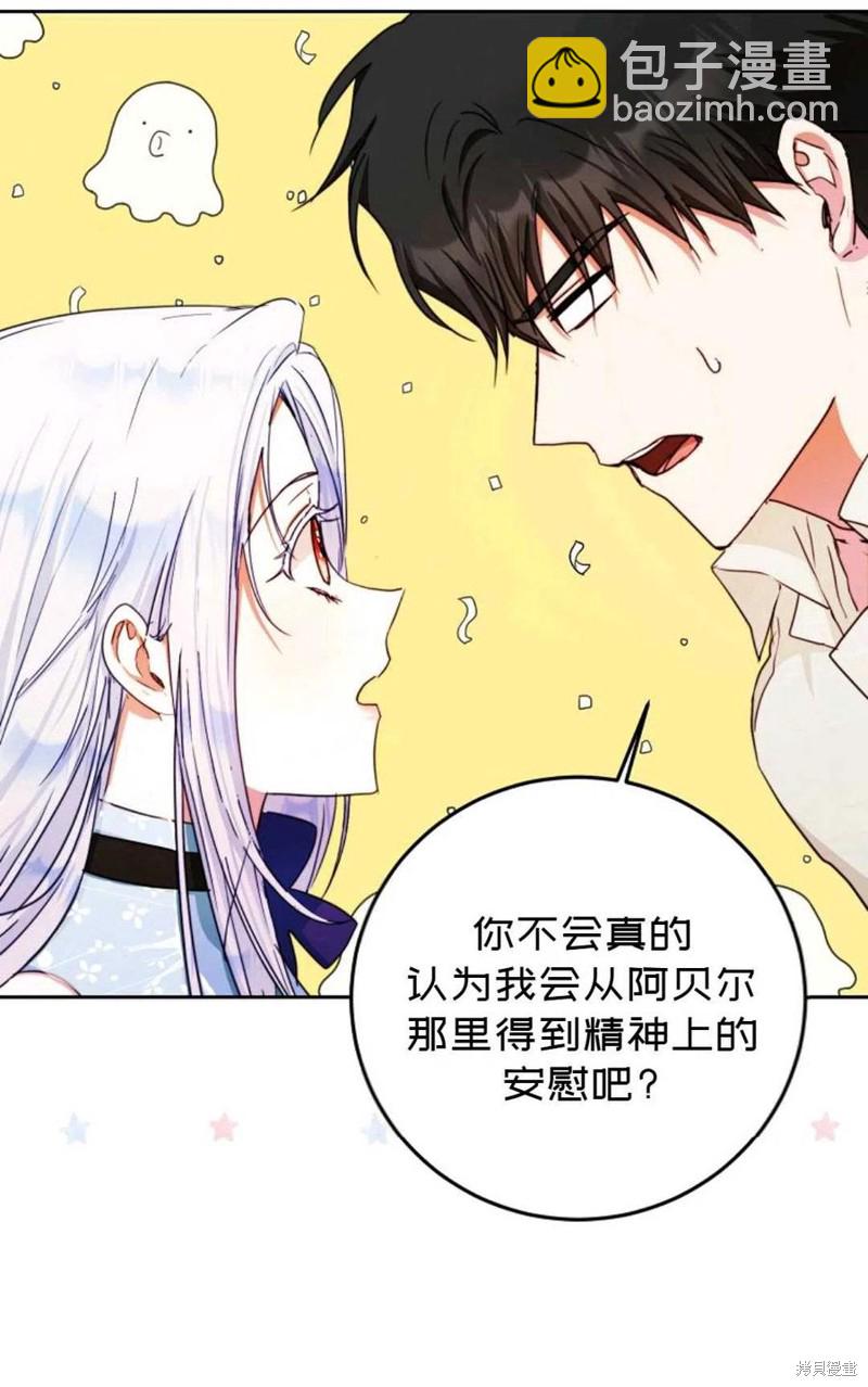 第30话61