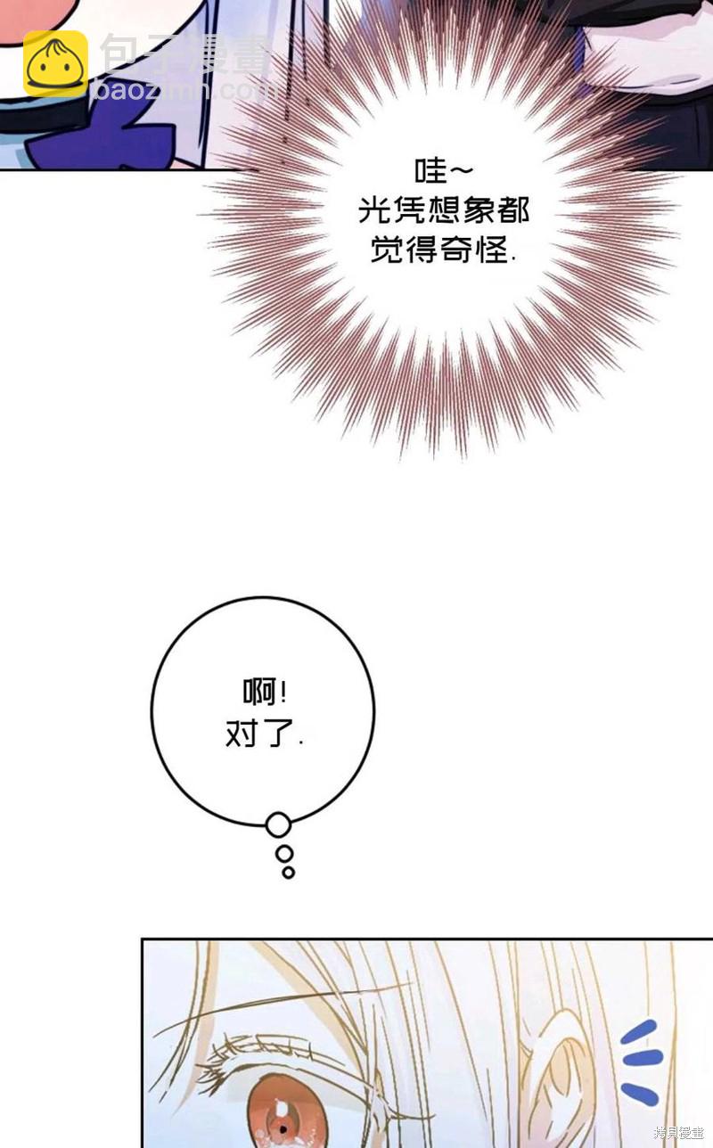 第30话63