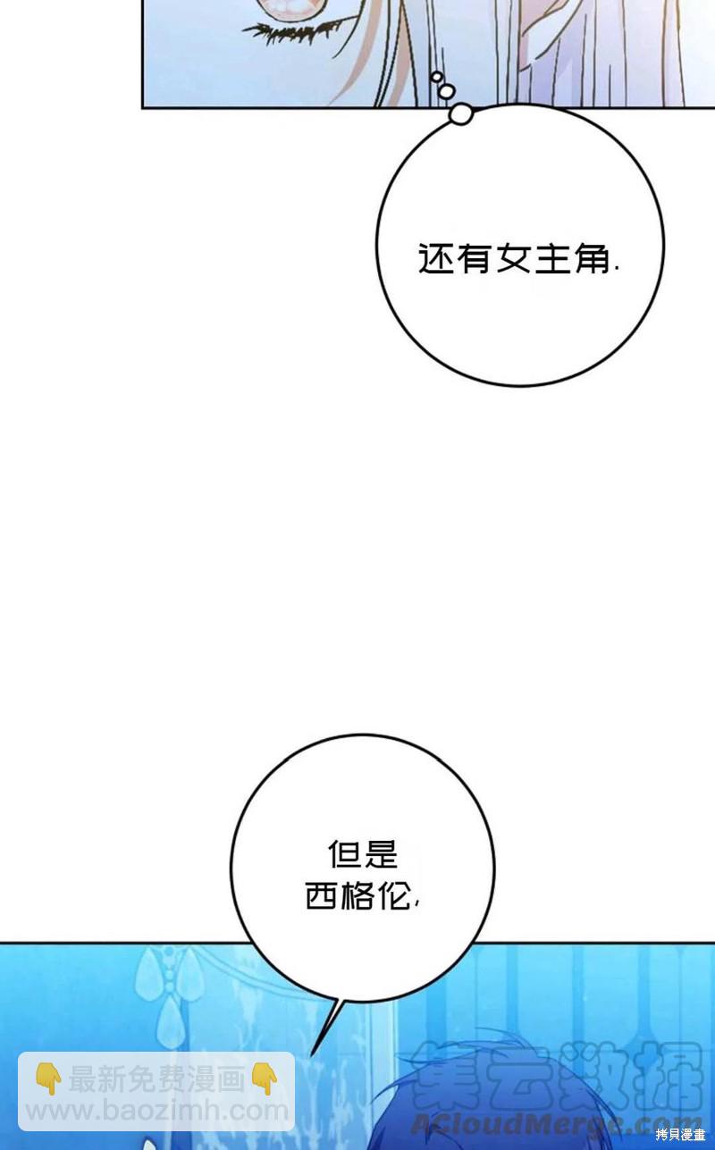 第30话64