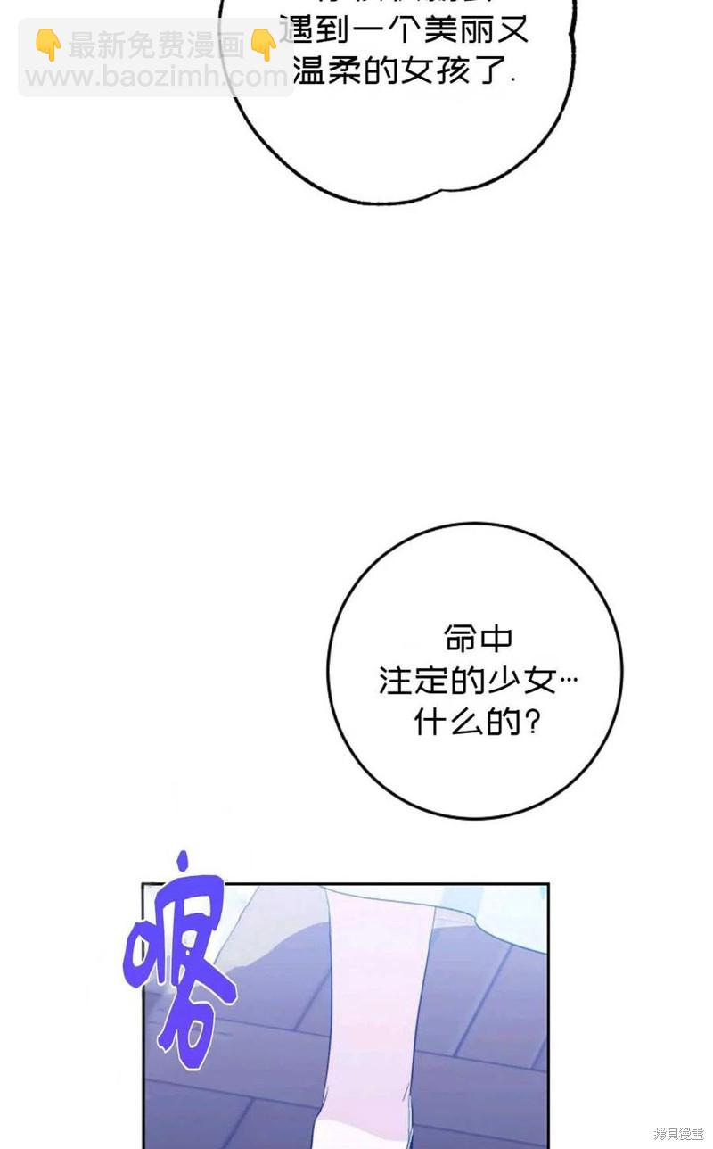 第30话66