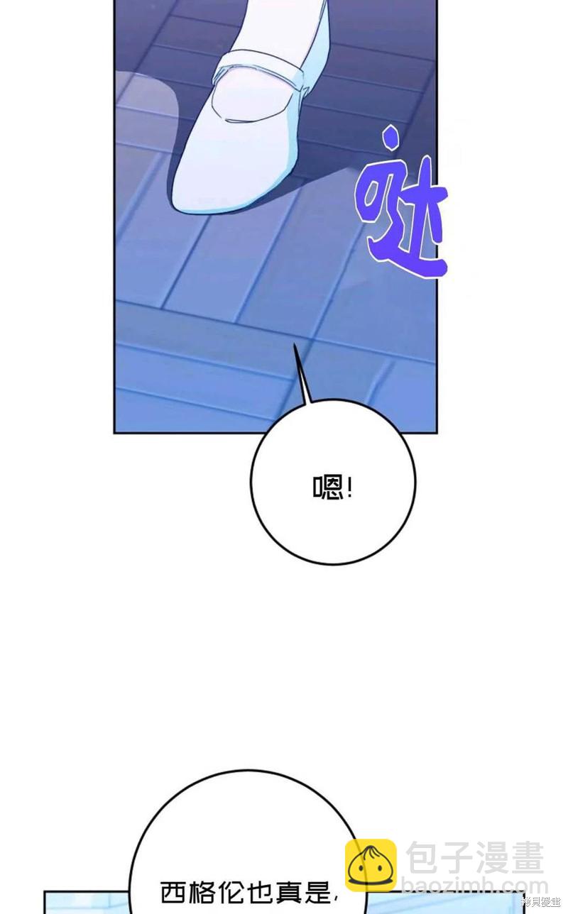 第30话67