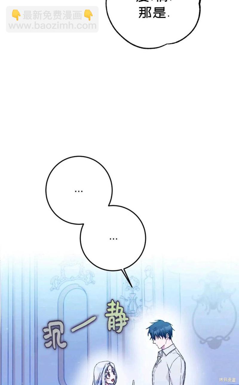 第30话69