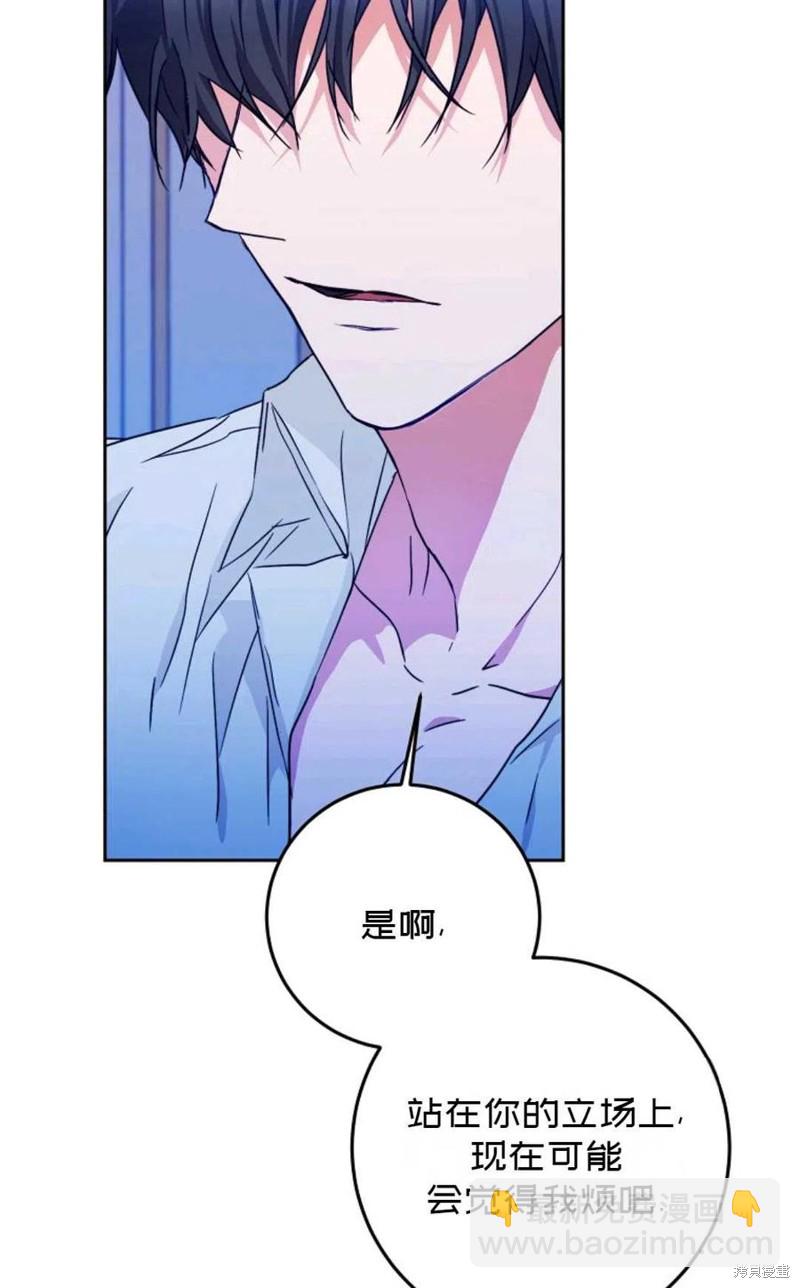 第30话71