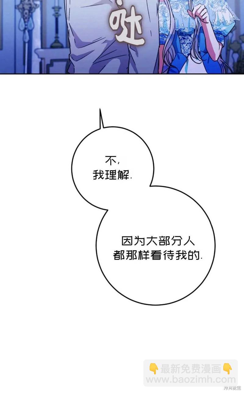 第30话73