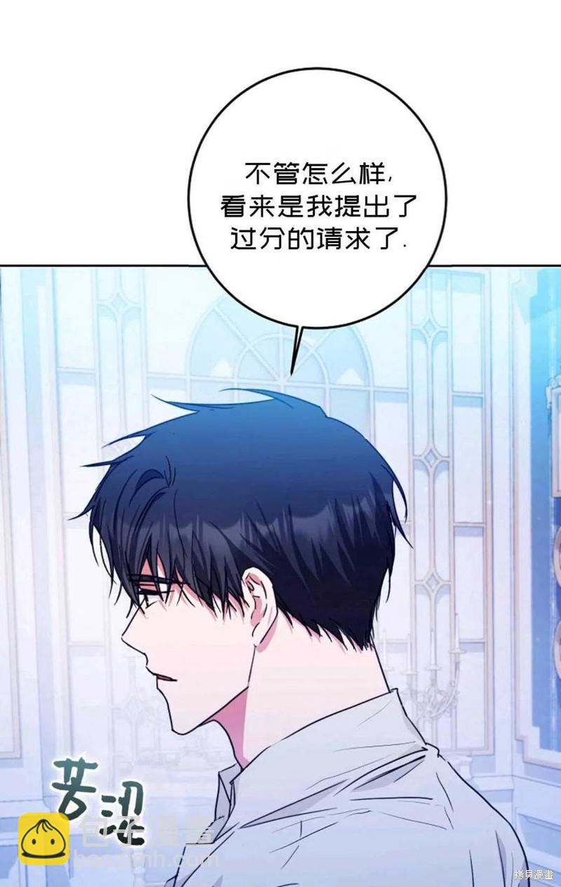 第30话74