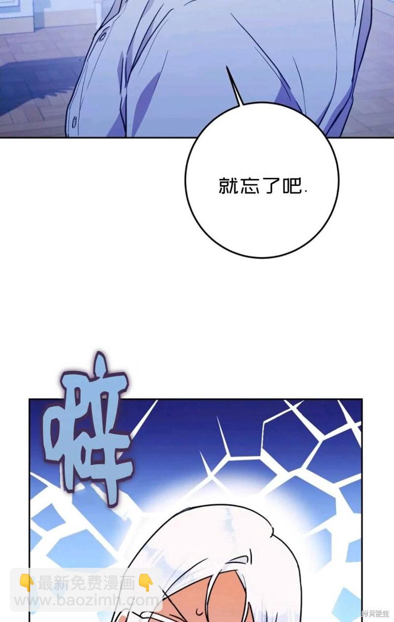 第30话75