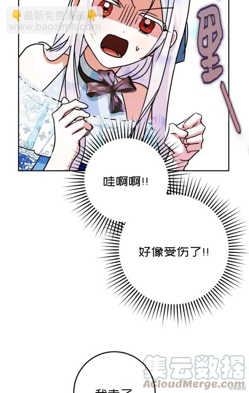 第30话76