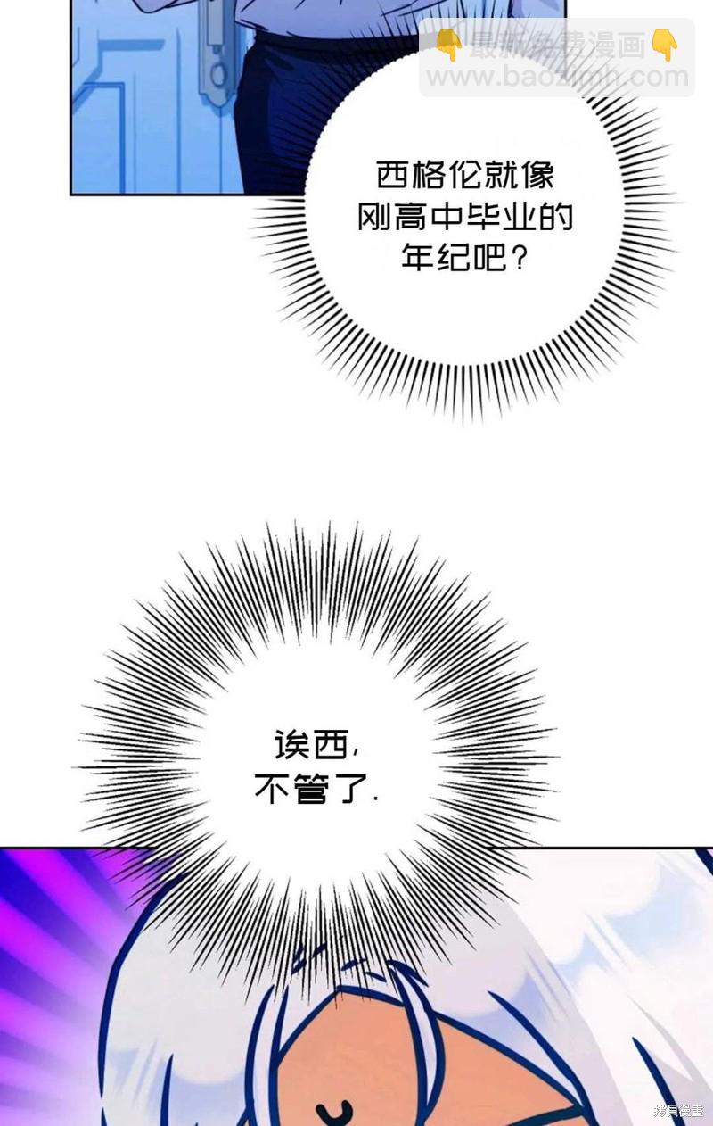 第30话79